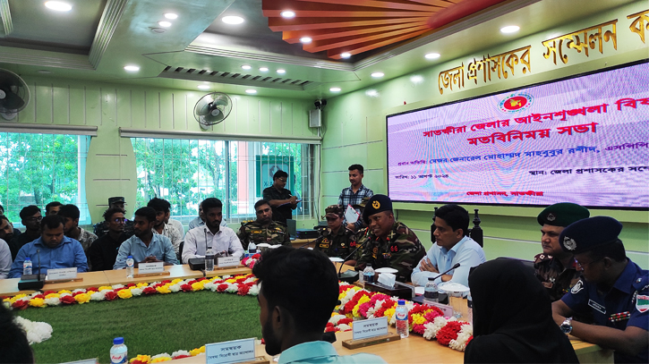 ভেদাভেদ ভুলে ঐক্যবদ্ধ হয়ে কাজ করার আহ্বান ভেদাভেদ ভুলে ঐক্যবদ্ধ হয়ে কাজ করার আহ্বান