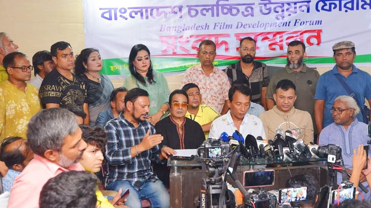 বাংলাদেশ চলচ্চিত্র উন্নয়ন ফোরামের ২১ দফা দাবি বাংলাদেশ চলচ্চিত্র উন্নয়ন ফোরামের ২১ দফা দাবি