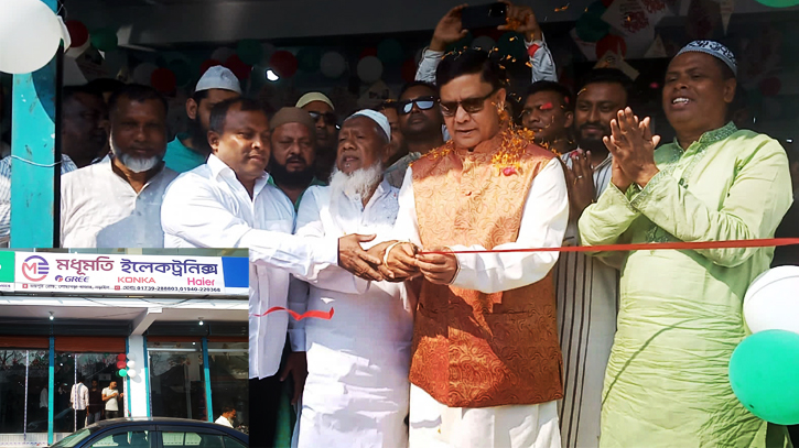 ২০ ভাগ লভ্যাংশ দরিদ্র ও মেধাবী শিক্ষার্থীদের কল্যাণে ব্যয় করা হবে ২০ ভাগ লভ্যাংশ দরিদ্র ও মেধাবী শিক্ষার্থীদের কল্যাণে ব্যয় করা হবে