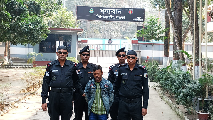 বগুড়ায় যাবজ্জীবন সাজাপ্রাপ্ত আসামি নান্টু গ্রেপ্তার বগুড়ায় যাবজ্জীবন সাজাপ্রাপ্ত আসামি নান্টু গ্রেপ্তার