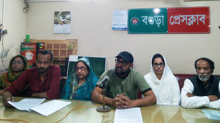 বগুড়ায় ডরথী ও মেয়ে জামাইকে হত্যার উদ্দেশ্যে মারপিট ও হুমকির অভিযোগ বগুড়ায় ডরথী ও মেয়ে জামাইকে হত্যার উদ্দেশ্যে মারপিট ও হুমকির অভিযোগ