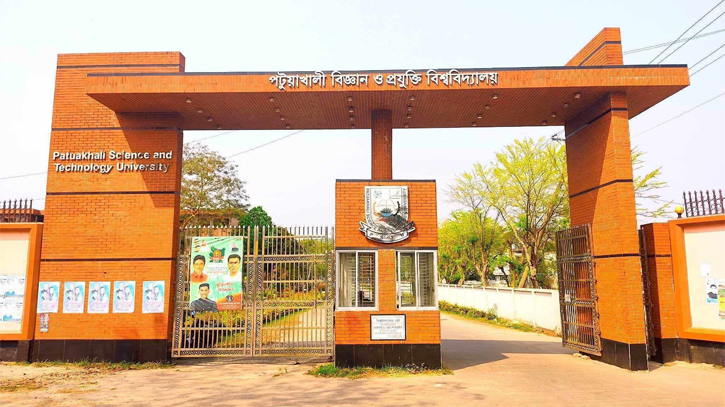 নিয়োগে অনিয়ম ও স্বজনপ্রীতির অভিযোগ খতিয়ে দেখতে ইউজিসির তদন্ত কমিটি নিয়োগে অনিয়ম ও স্বজনপ্রীতির অভিযোগ খতিয়ে দেখতে ইউজিসির তদন্ত কমিটি