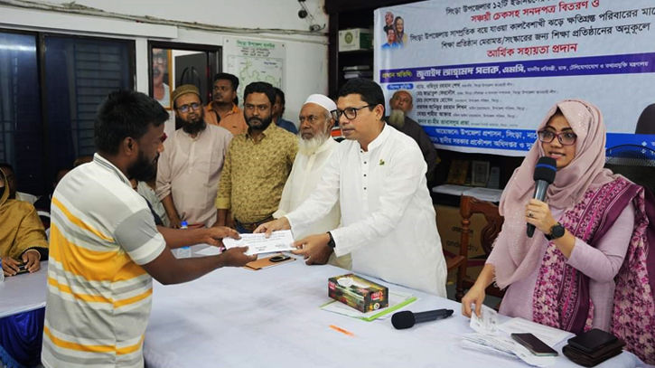 শেখ হাসিনা জনগণ ও উন্নয়নের সরকার : পলক শেখ হাসিনা জনগণ ও উন্নয়নের সরকার : পলক