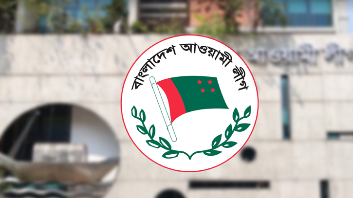 আওয়ামী লীগের শোক মিছিল স্থগিত আওয়ামী লীগের শোক মিছিল স্থগিত