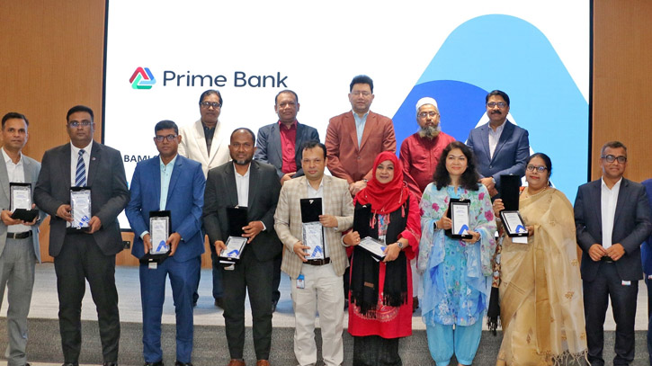 প্রাইম ব্যাংক আয়োজিত BAMLCO কনফারেন্স অনুষ্ঠিত প্রাইম ব্যাংক আয়োজিত BAMLCO কনফারেন্স অনুষ্ঠিত