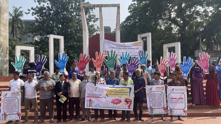 দেশে ন্যায্য জ্বালানি রূপান্তরের দাবিতে বরিশালে সমাবেশ দেশে ন্যায্য জ্বালানি রূপান্তরের দাবিতে বরিশালে সমাবেশ