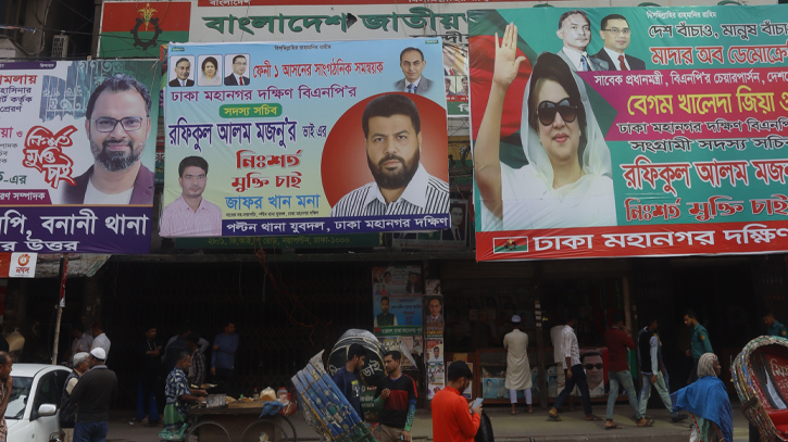 বিএনপির কেন্দ্রীয় কার্যালয়ের মূল ফটকে তালা বিএনপির কেন্দ্রীয় কার্যালয়ের মূল ফটকে তালা