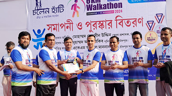 চাঁদপুরে ওয়াকথন প্রতিযোগিতা অনুষ্ঠিত চাঁদপুরে ওয়াকথন প্রতিযোগিতা অনুষ্ঠিত