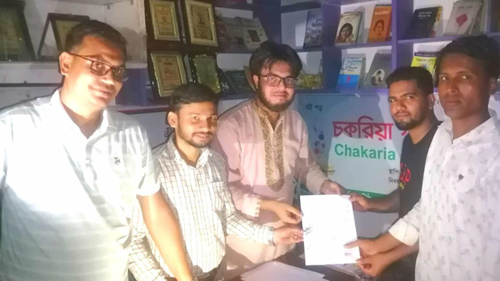 ঢেমুশিয়া ইউনিয়নের যুব পরিষদের আহবায়ক কমিটি গঠন ঢেমুশিয়া ইউনিয়নের যুব পরিষদের আহবায়ক কমিটি গঠন