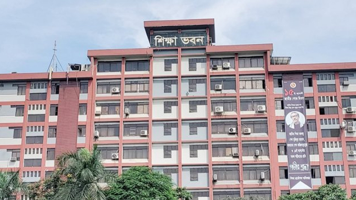 সরকারি ছয় কলেজে নতুন অধ্যক্ষ-উপাধ্যক্ষ সরকারি ছয় কলেজে নতুন অধ্যক্ষ-উপাধ্যক্ষ