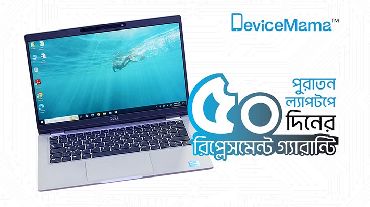 50-day replacement guarantee for used Laptops 50-day replacement guarantee for used Laptops