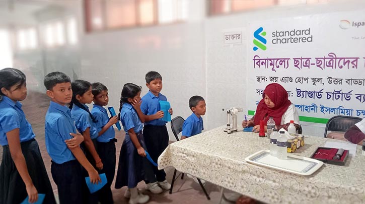 Joint venture of Standard Chartered and Ispahani Eye Hospital in eye treatment Joint venture of Standard Chartered and Ispahani Eye Hospital in eye treatment
