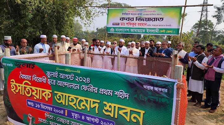 Jamaat pledges to honour student sacrifices : Dr Shafiqur Rahman Jamaat pledges to honour student sacrifices : Dr Shafiqur Rahman