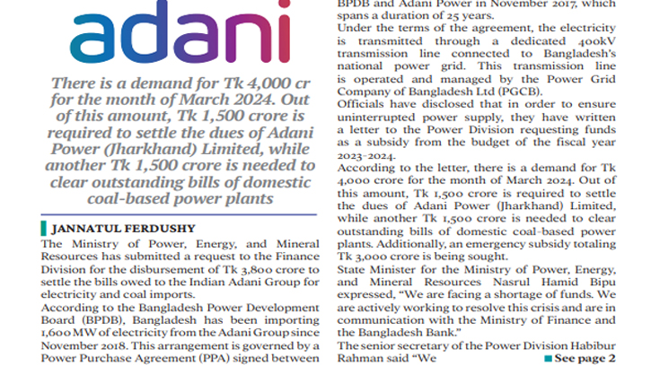 Ministry requests Tk 1,500cr for settling Adani’s bills