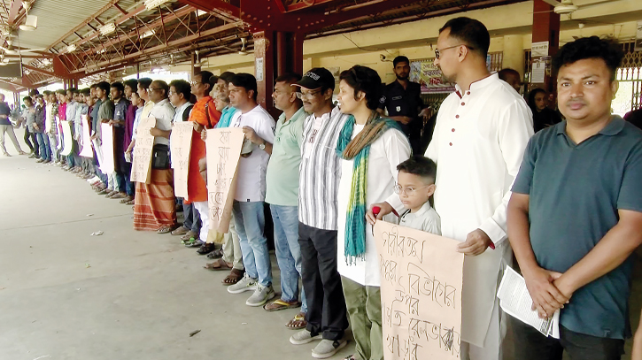 Protest in Rangpur Protest in Rangpur