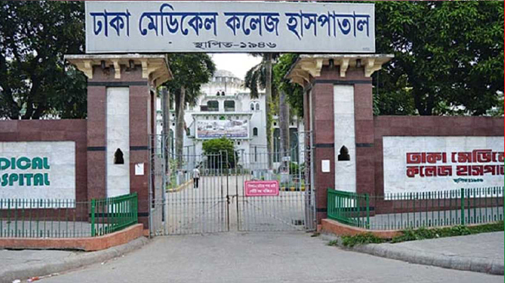 Prisoner dies at Dhaka Medical College Hospital Prisoner dies at Dhaka Medical College Hospital