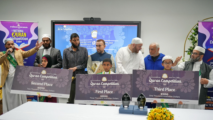 Australian 2nd National Qur’an Competition held Australian 2nd National Qur’an Competition held