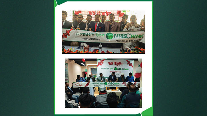NRBC Bank inaugurates its Alamdanga and Baliadangi sub-branch NRBC Bank inaugurates its Alamdanga and Baliadangi sub-branch