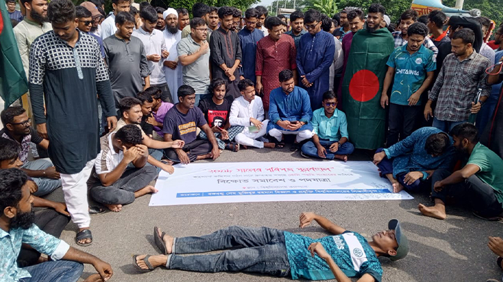 Students protested against quota-blocked highway Students protested against quota-blocked highway