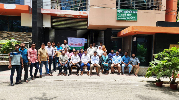 Khulna Agricultural University officials one-day strike continues Khulna Agricultural University officials one-day strike continues