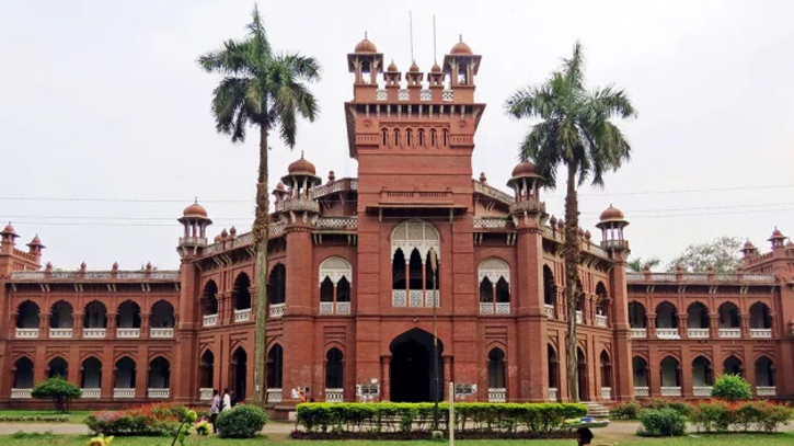 DU celebrates 104th founding anniversary tomorrow DU celebrates 104th founding anniversary tomorrow