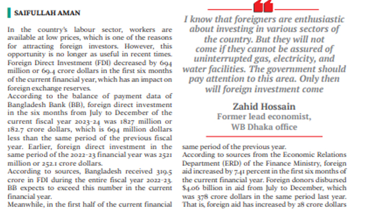FDI falls by 694m dollar in first half of FY FDI falls by 694m dollar in first half of FY