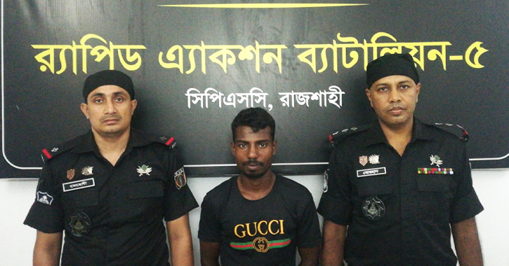 Man got caught with firearms in Rajshahi Man got caught with firearms in Rajshahi