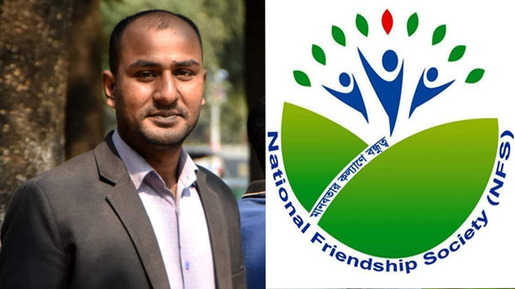 NFS Demands Exemplary Punishment for Attack on Journalist Rafiqul NFS Demands Exemplary Punishment for Attack on Journalist Rafiqul
