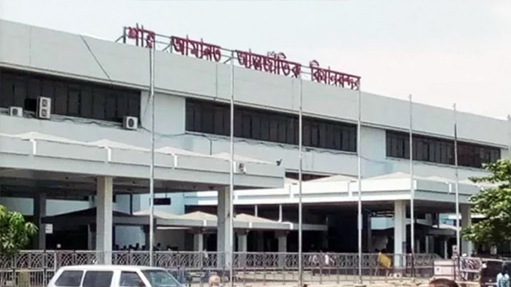 Cyclone Remal: Flight operations halted at Ctg Airport Cyclone Remal: Flight operations halted at Ctg Airport