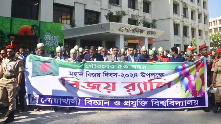 Victory Day celebrating in Noakhali Victory Day celebrating in Noakhali