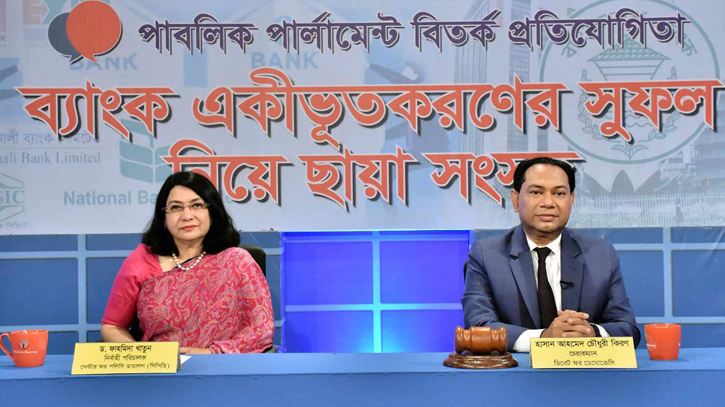BB lost ability to make independent decisions: Dr Fahmida Khatun BB lost ability to make independent decisions: Dr Fahmida Khatun