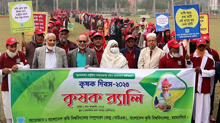 BAU Honors Six Farmers on Farmers’ Day BAU Honors Six Farmers on Farmers’ Day