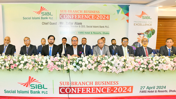 Social Islami Bank Holds Sub-branch Business Conference Social Islami Bank Holds Sub-branch Business Conference