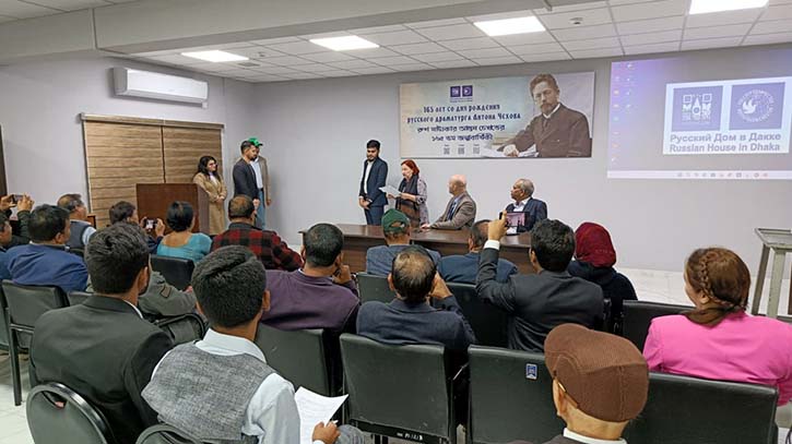 Anton Chekhov’s 165th birth anniversary celebration at the Russian House in Dhaka Anton Chekhov’s 165th birth anniversary celebration at the Russian House in Dhaka