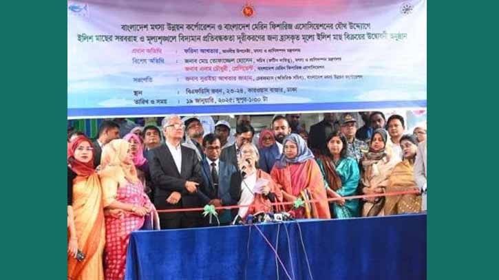 Govt trying to make hilsa affordable for all: Fisheries Adviser Govt trying to make hilsa affordable for all: Fisheries Adviser