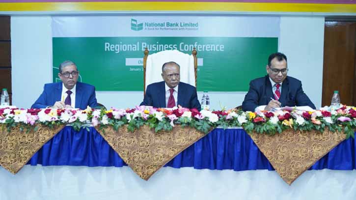 National Bank holds regional business conference in Bogura National Bank holds regional business conference in Bogura