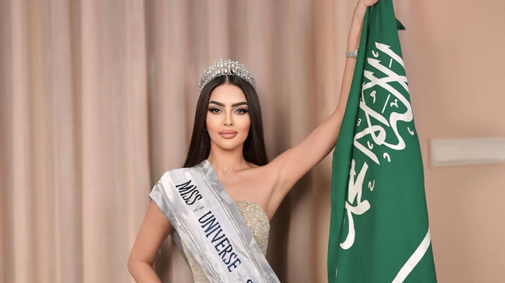 Saudi could get first Miss Universe contestant this year