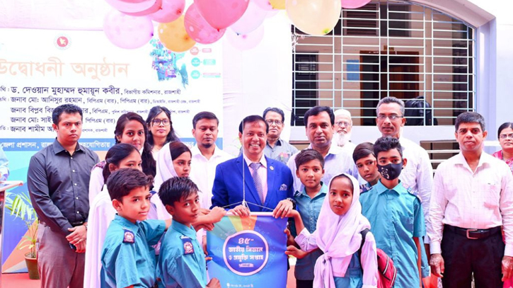 Two-day science and technology week begins in Rajshahi
