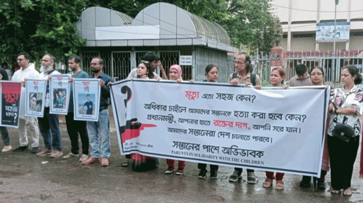 Parents of protesters form human chain in Shahbagh Parents of protesters form human chain in Shahbagh
