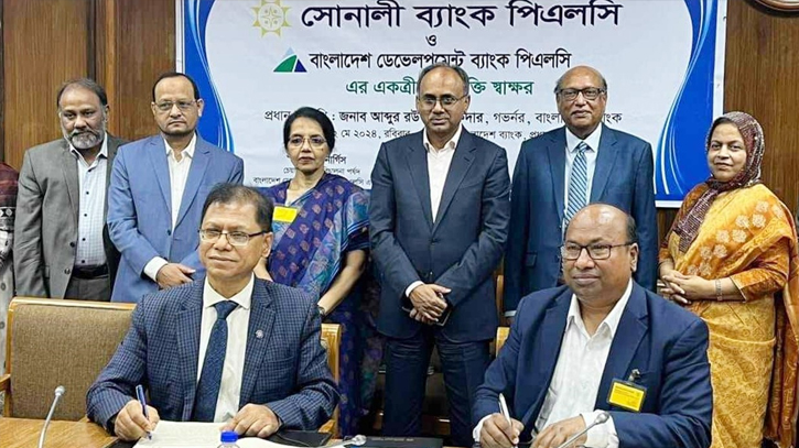 BDBL signs merger MoU with Sonali Bank BDBL signs merger MoU with Sonali Bank