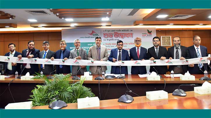 Social Islami Bank opens 3 Agent Banking outlets Social Islami Bank opens 3 Agent Banking outlets