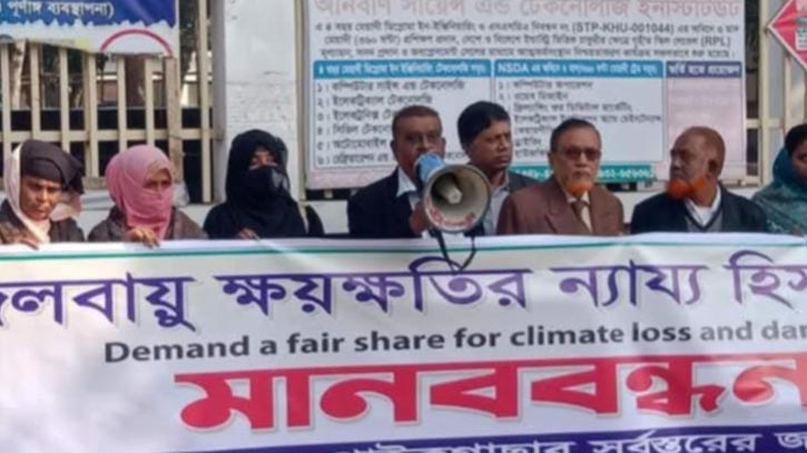 Demand for Fair Compensation for Climate Damage: Human Chain in Paikgacha Demand for Fair Compensation for Climate Damage: Human Chain in Paikgacha