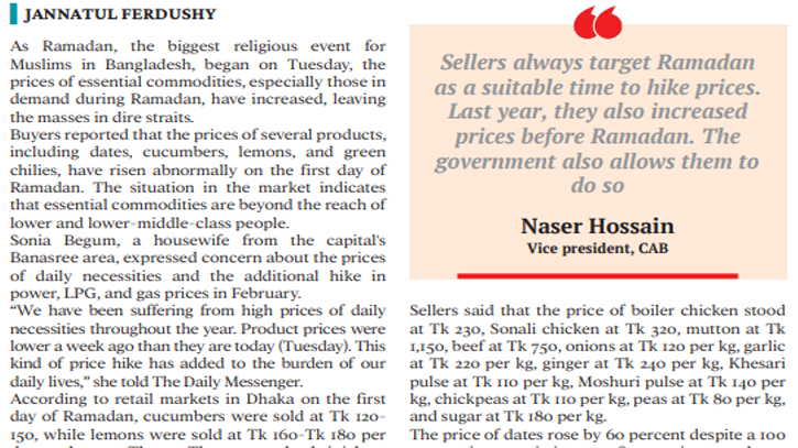No relief in market, masses in dire straits No relief in market, masses in dire straits