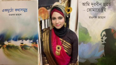 Rownok Jahan’s 3 poetry books featured this year’s Bookfair