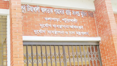 Corruption, negligence plague  Mujib Kellas in Patuakhali