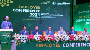 Islami Bank holds employee conference in Barishal
