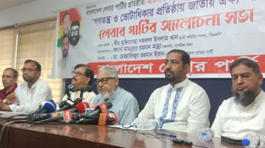 BNP’s Nazrul raises alarm over dwindling reserves