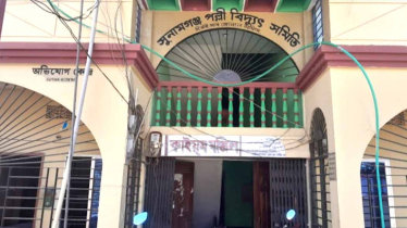 Loadshedding, water crisis grip Sunamganj town