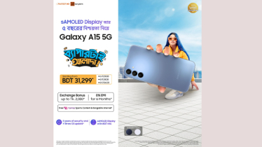 Galaxy A15 5G - Newest addition to Samsung