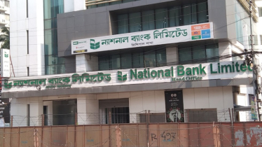 Cenbank dissolves National Bank board again